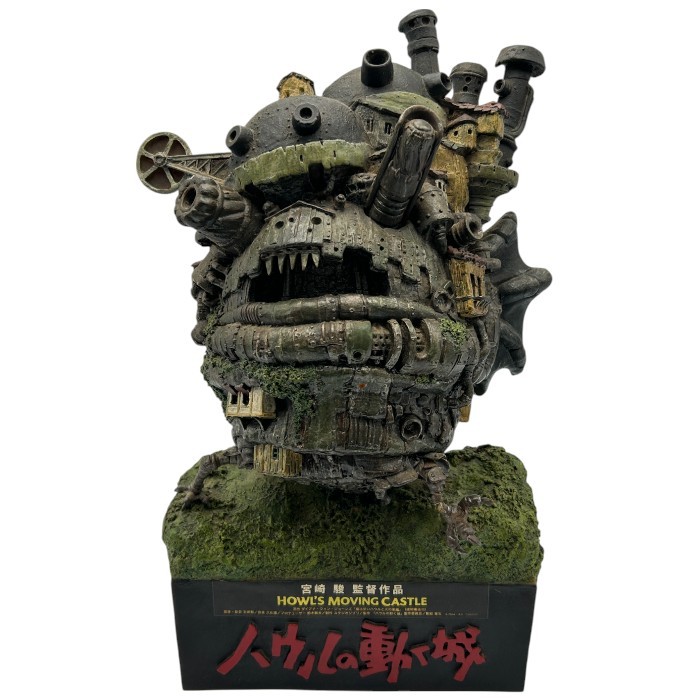 楽天市場】ジブリ グッズ ハウルの動く城 うごくハウルの城 スタジオ