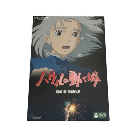 ハウルの動く城 ジブリがいっぱい Box Dvd Special Vwdz8086 ショートショート ツイン 中古 ランキングや新製品 Special