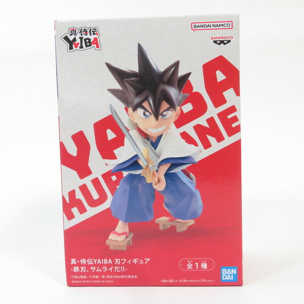 真・侍伝YAIBA 刃フィギュア-鉄刃、サムライだ!!-20体　まとめ売り 真・侍伝YAIBA 鬼丸猛フィギュア-勝負だ。鉄刃-│株式会社BANDAI