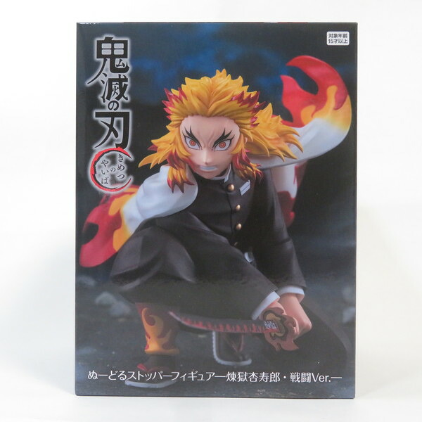 ROUND1限定　鬼滅の刃　ぬーどるストッパーフィギュア　煉獄杏寿郎　8体セット 楽天市場】送料無料 鬼滅の刃 ぬーどるストッパーフィギュア 煉獄 杏