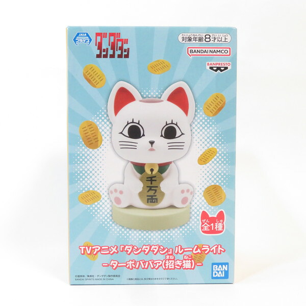 楽天市場】ダンダダン 輝く金の玉 【即納品】 オカルン ターボ