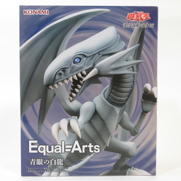 楽天市場】【未開封】遊戯王カードゲーム equal arts 青眼の白龍