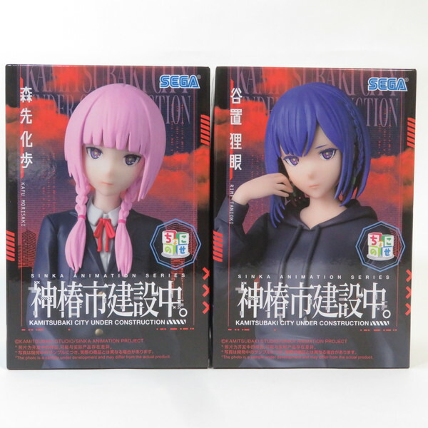 楽天市場】【中古】神のみぞ知るセカイ EXフィギュア 全2種