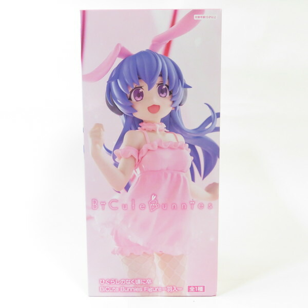 【中古】 【未開封品】 BiCute Bunnies Figure ひぐらしのなく頃に卒 羽入 FuRyu/フリュー フィギュア画像