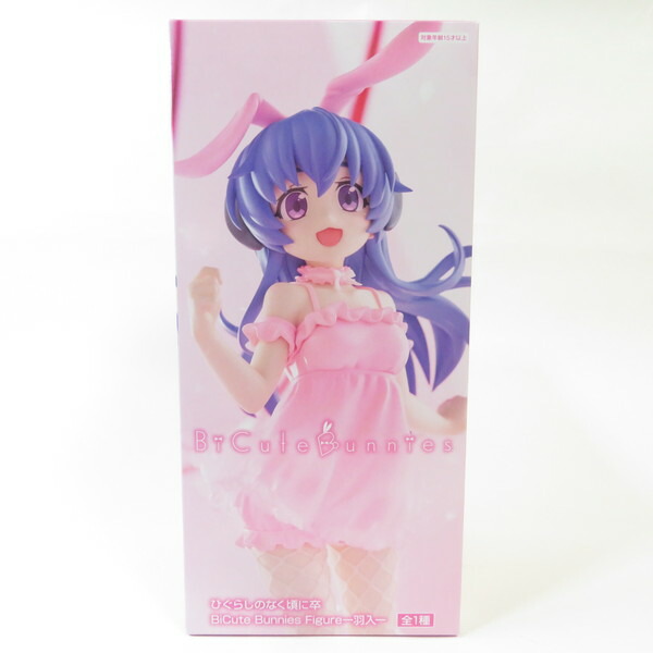 【中古】 【未開封品】 BiCute Bunnies Figure ひぐらしのなく頃に卒 羽入 FuRyu/フリュー フィギュア画像