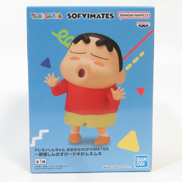SOFVIPS 野原しんのすけ カンタム・ロボイメージカラー 新品未開封 楽天市場】SOFVIPS カンタム・ロボ「クレヨンしんちゃん