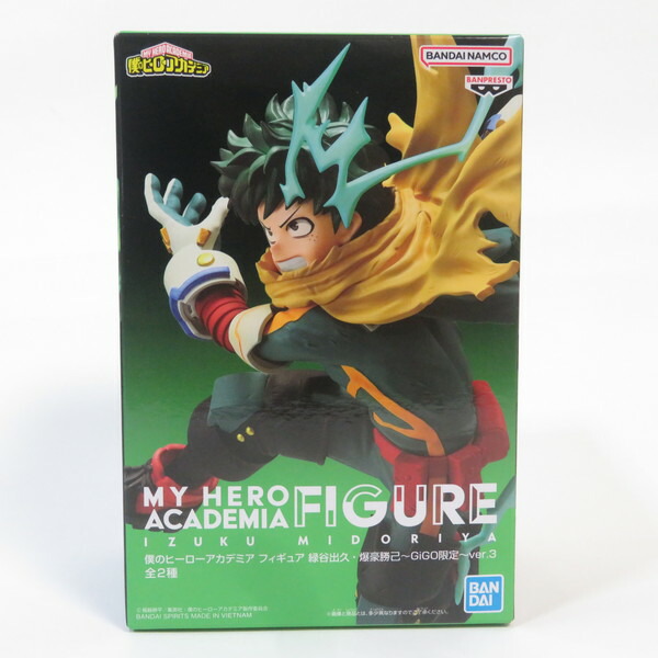 楽天市場】【1日と5・0のつく日はポイント3倍！】ジャンプGIGA 僕の