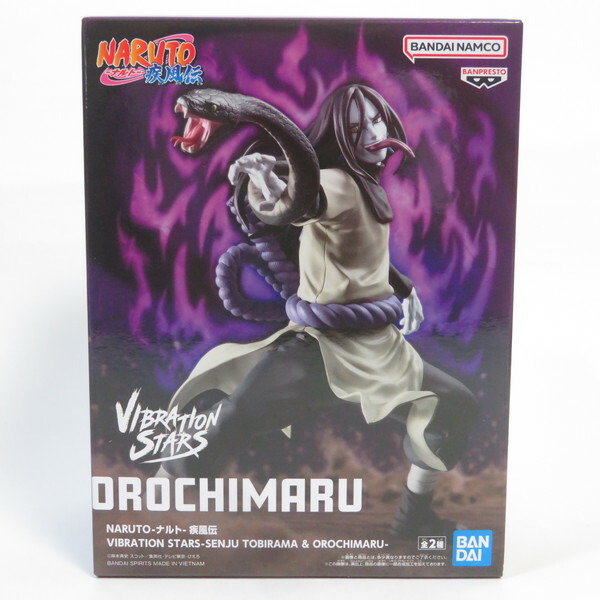 楽天市場】【大蛇丸】NARUTO-ナルト- 疾風伝 VIBRATION STARS