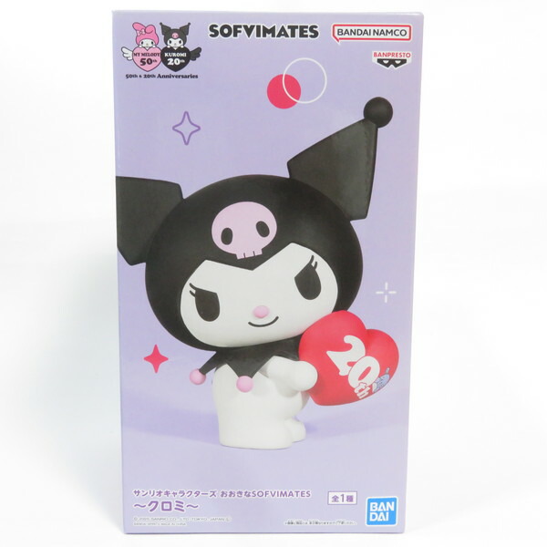 楽天市場】送料無料 サンリオキャラクターズ SOFVIMATES シナモロール