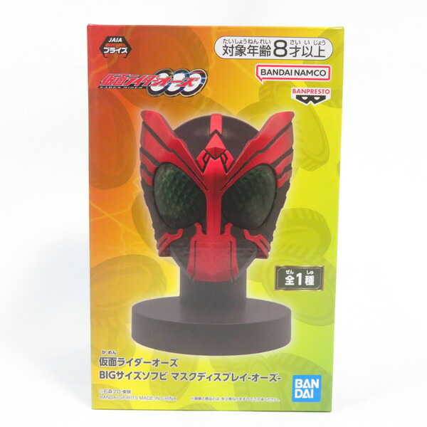 バンダイ TBS シルバー仮面　ソフビ　フィギュア 楽天市場】美品 バンダイ TBS シルバー仮面 ソフビ フィギュア : 虹商店