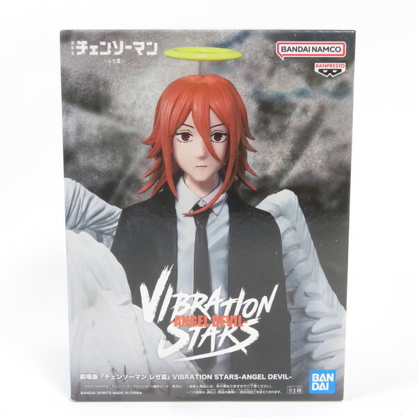 楽天市場】【中古】 【未開封品】 Grandista 劇場版『チェンソーマン