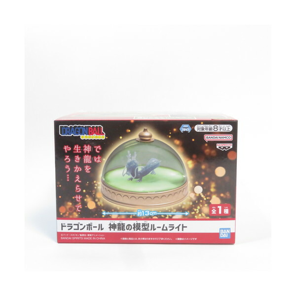 楽天市場】ドラゴンボール 神龍の模型ルームライト 【全1種】 : A-TOYS