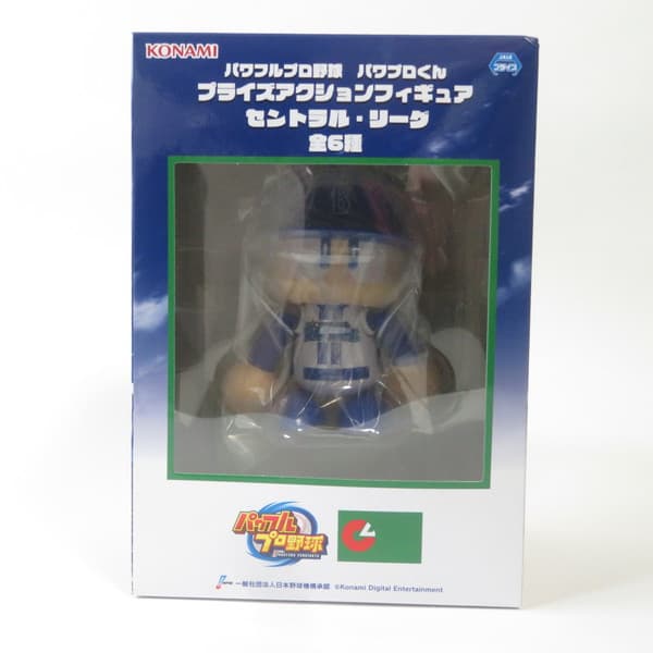 楽天市場】パワフルプロ野球 パワプロくん プライズアクション
