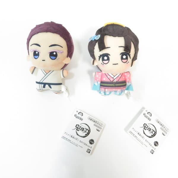 楽天市場】鬼滅の刃 ちびぐるみ vol.5 全5種セット : アミューム