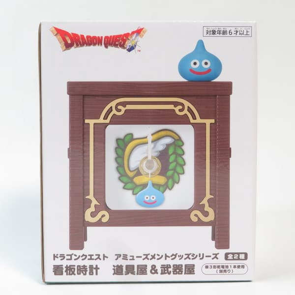楽天市場】ドラゴンクエストAM 壁掛け時計 ～歴代魔王大集結！～全1種