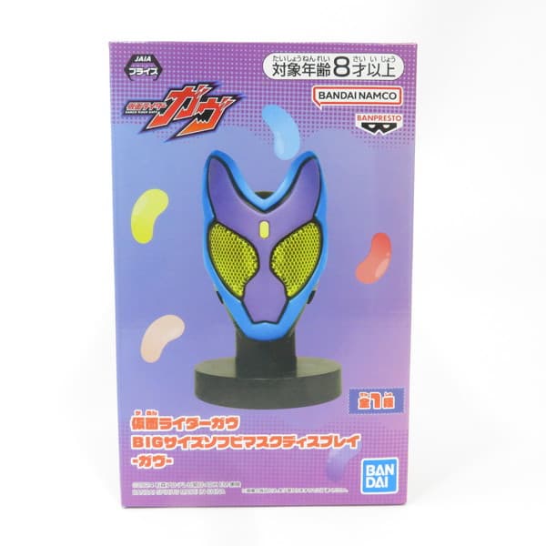 楽天市場】美品 バンダイ TBS シルバー仮面 ソフビ フィギュア : 虹商店