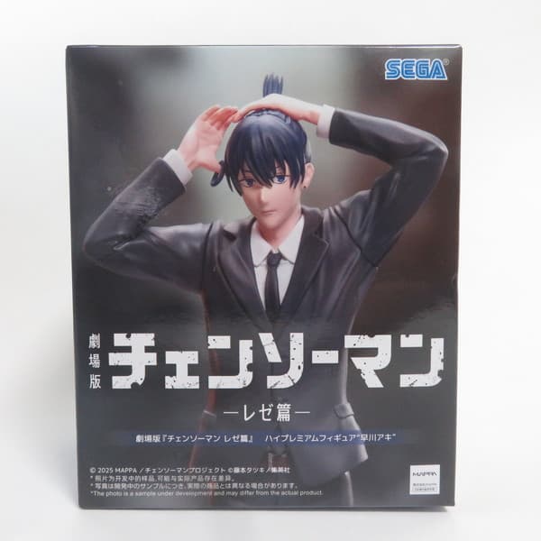 楽天市場】未開封 Myethos ミートス フィギュア 早川アキ 「チェンソー