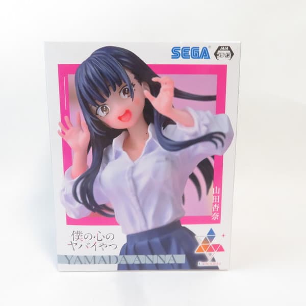 【中古】 【未開封品】 Luminasta 僕の心のヤバイやつ 山田杏奈 SEGA/セガ フィギュア