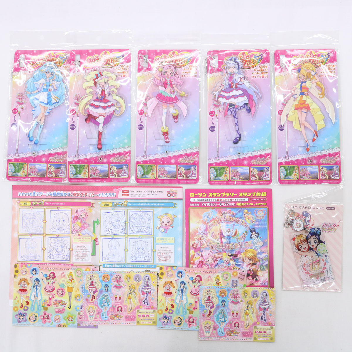 楽天市場 中古 新品同様 プリキュア Hugっと プリキュア キャラ撮りスティック 5個セット Icカードケース スタンプラリーシール Ky1018 リサイクル ティファナ