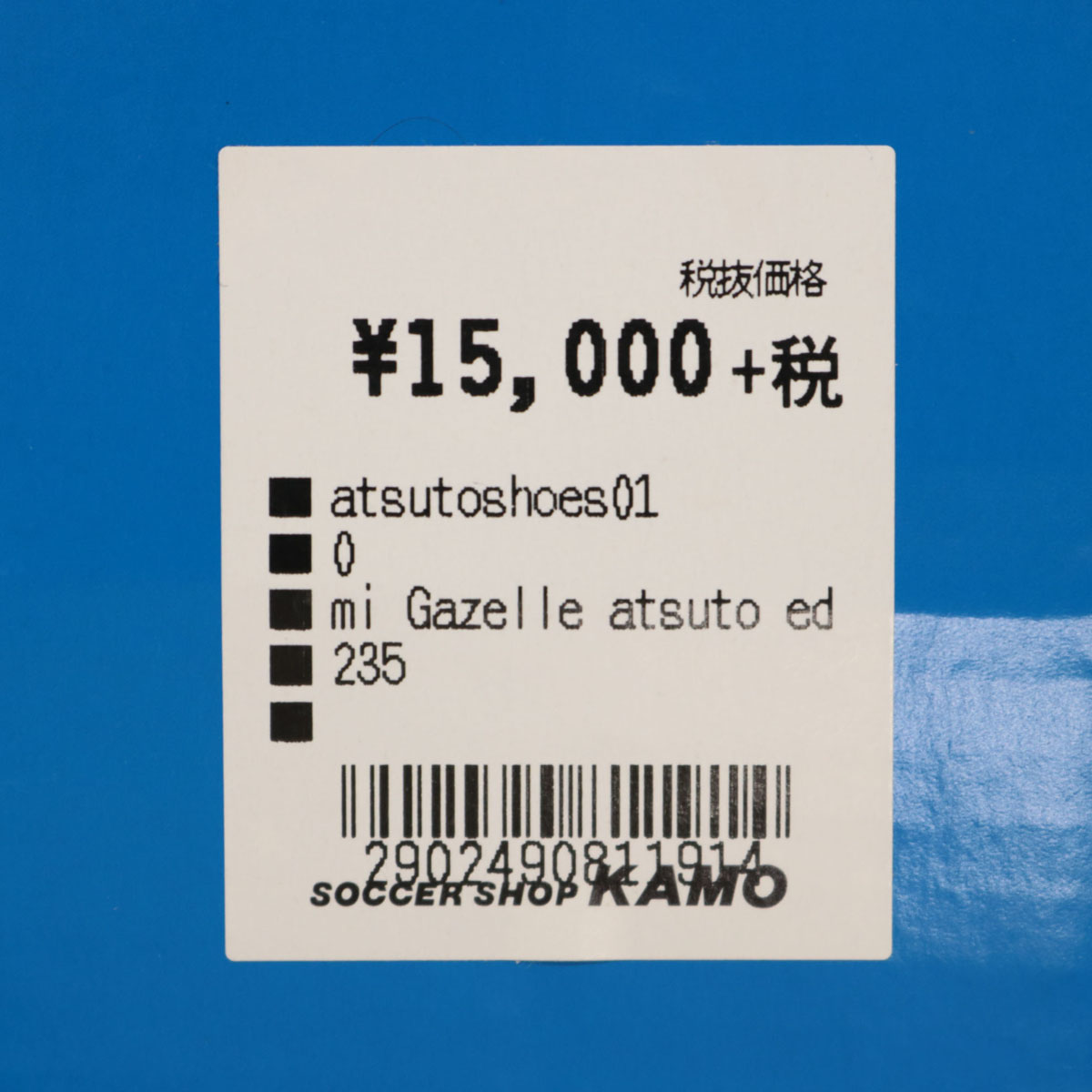 楽天市場 中古 未使用品 Adidas アディダス 内田篤人 コラボ レザー スニーカー 23 5cm レッド Gazelle Atsuto シューズ スポーツ Nk0719 リサイクル ティファナ