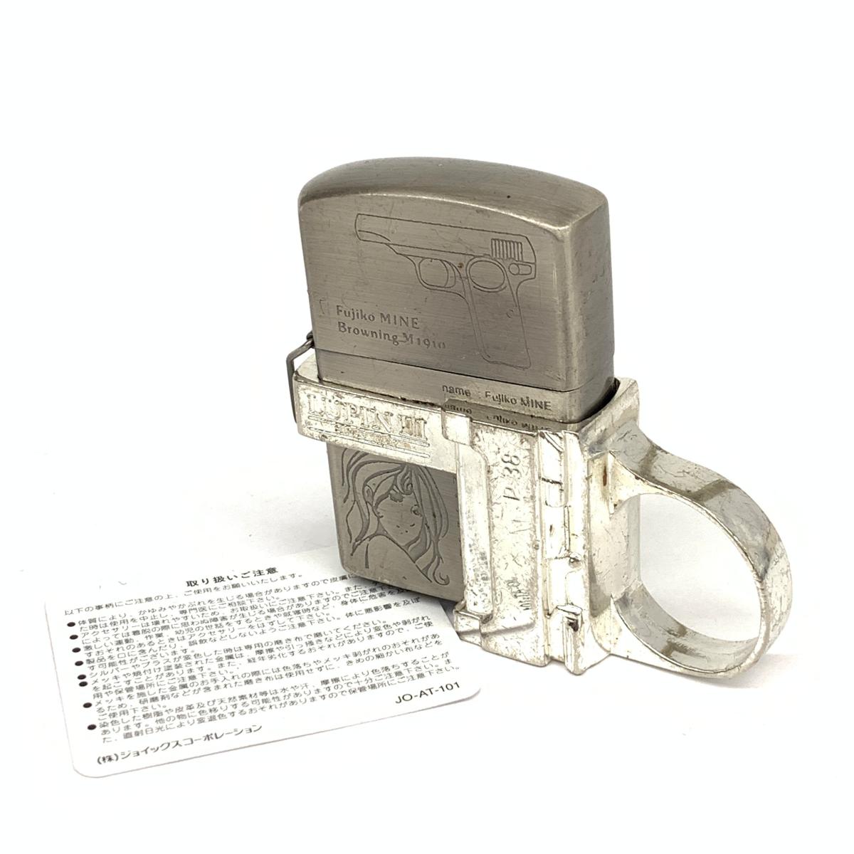 楽天市場 ジャンク品 ルパン三世 オイルライター 峰不二子 ピストル型ホルダー シルバー シルバーカラー 喫煙具 煙草 たばこ タバコ 中古 リサイクル ティファナ