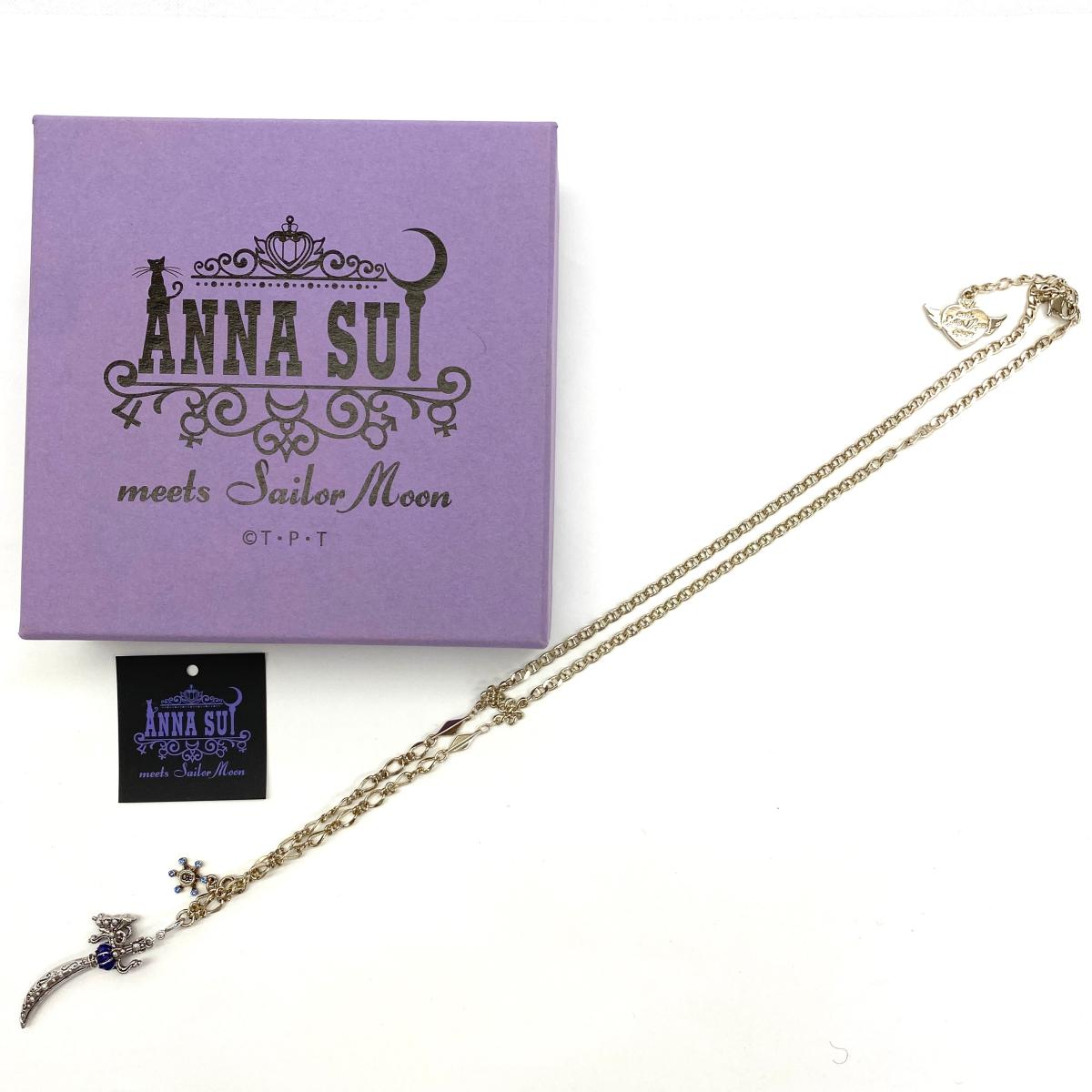 楽天市場 良好 Anna Sui アナスイ 美少女戦士セーラームーン ネックレス Blue 青 ブルー 限定品 レア物 アクセサリー コラボ 小物 Ka1011 中古 リサイクル ティファナ