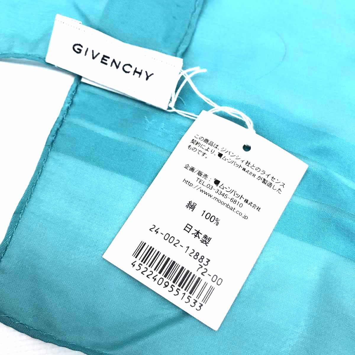 特上美品 GIVENCHY ジバンシー ビンテージスカーフ 絹 100% - 通販