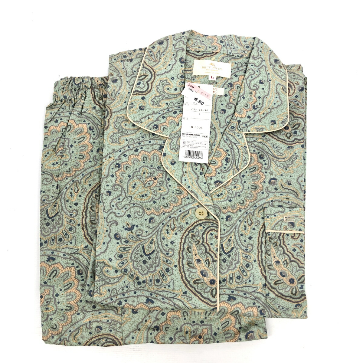 再入荷】 新品 エトロ ETRO ペイズリー柄 パジャマ ルームウェア 婦人 