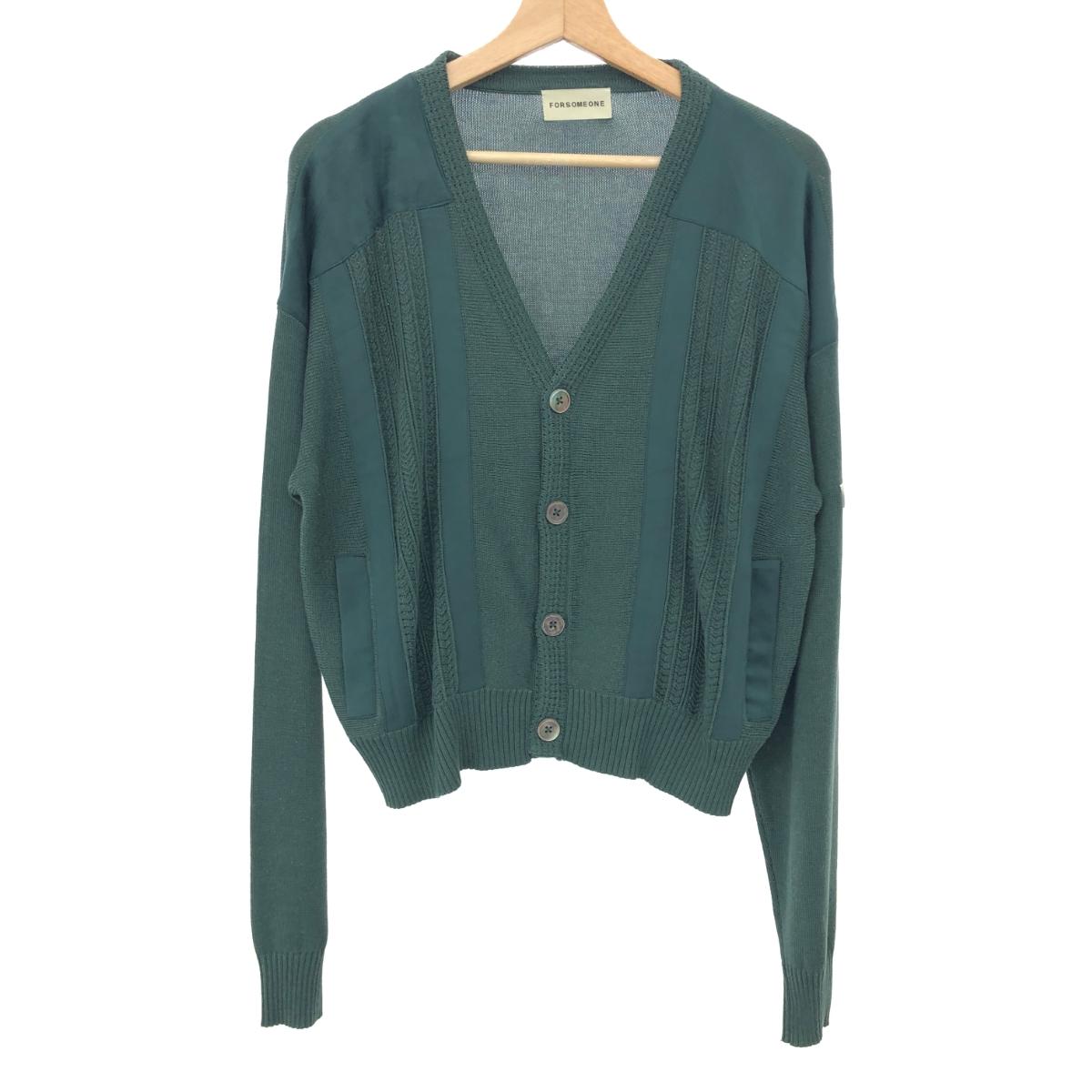 【完売】【ランページ】フォーサムワン カーディガン 48 完売】【ランページ】フォーサムワン カーディガン 48 完売
