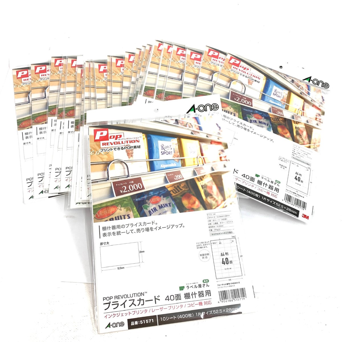 A-one エーワン 棚什器用 プライスカード 10シート入り 25冊セット 未使用品 51571 40面 まとめ売り 文具 PEN 【中古】