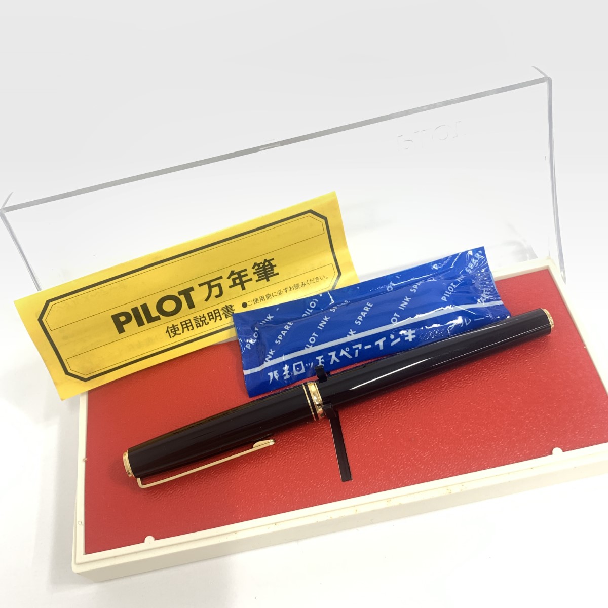 楽天市場】パイロット 万年筆 ボールペン シャープペンシル 3本セット