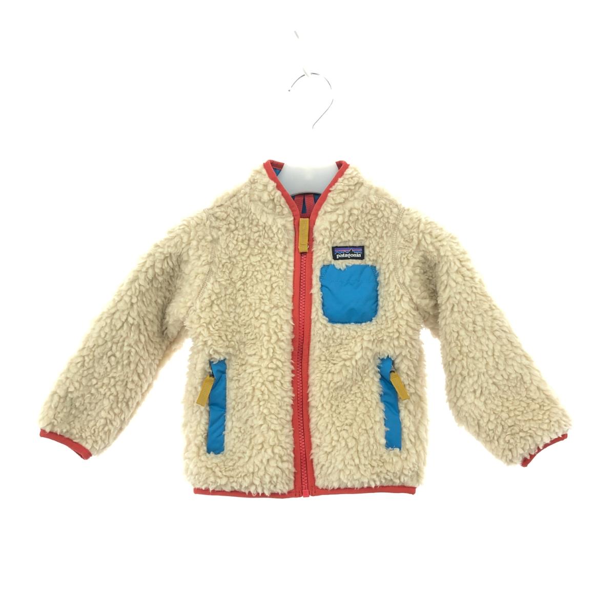 楽天市場】†パタゴニア/Patagonia† 140cm(M) キッズシンチラ
