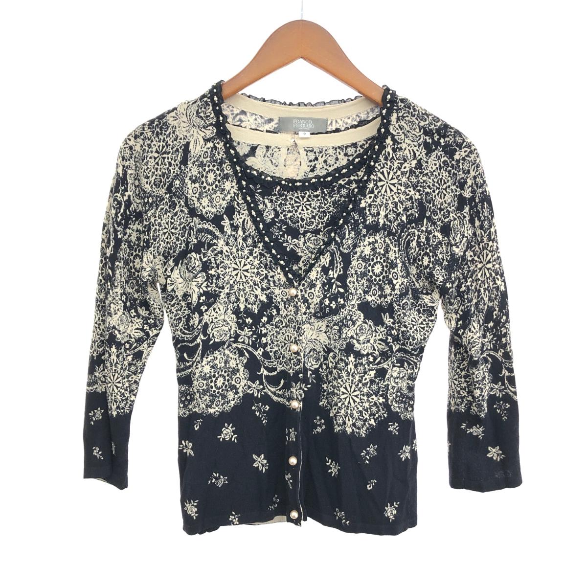 フランコフェラーロ　カーディガン フランコフェラーロ FRANCO FERRARO レースカーディガン 七分袖
