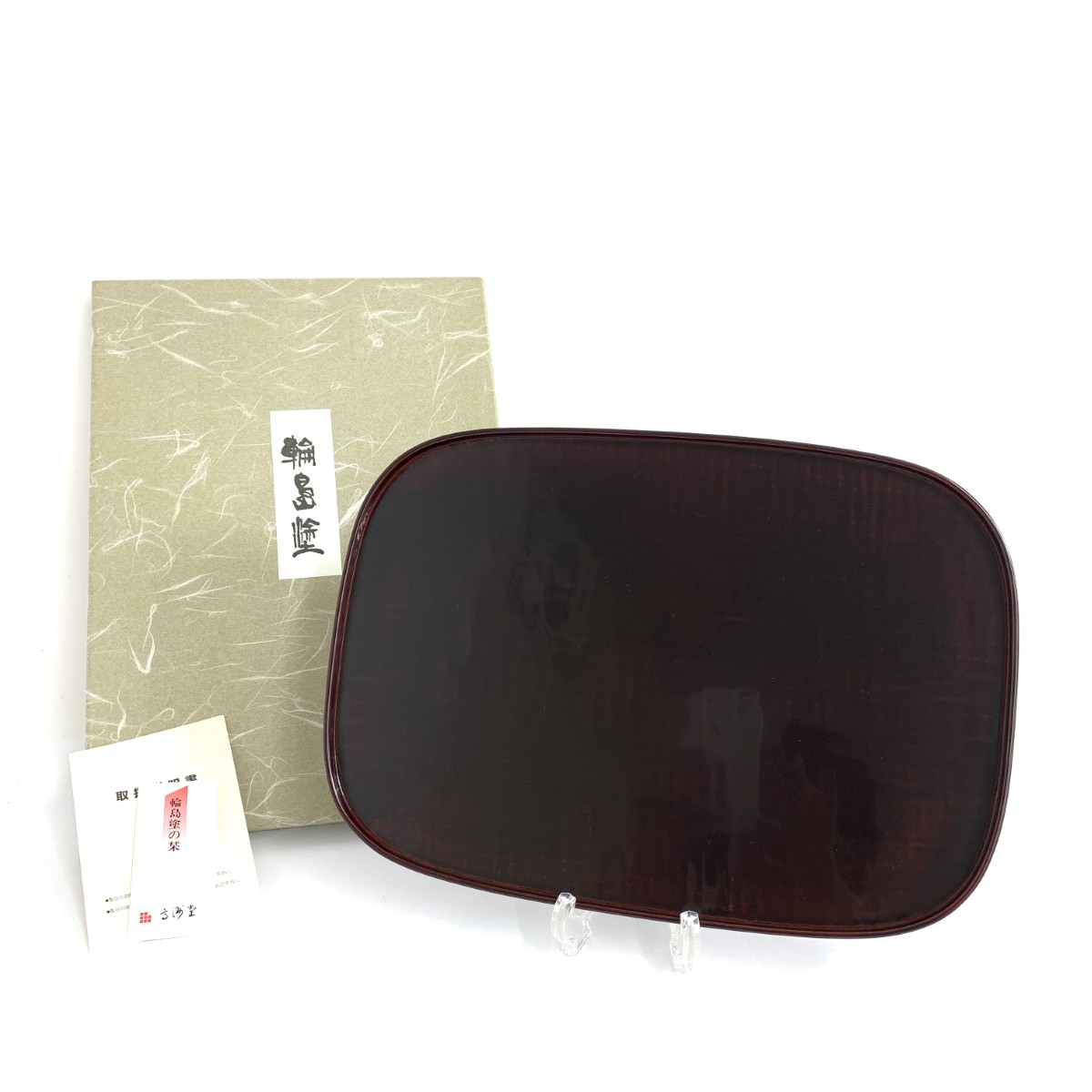 楽天市場】ミヤマ WAJIMA 輪島塗 沈金稲穂 丸盆 内祝い お返し 和食器