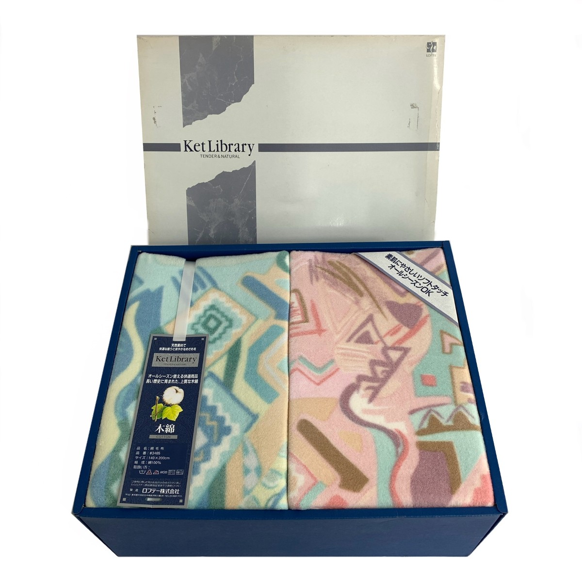 【未使用品】【匿名配送】CELINE　純毛ひざ掛け　ブラウン　馬車ロゴ刺繍 楽天市場】CELINE セリーヌ 純毛 毛布 美品 140×200 ブラウン