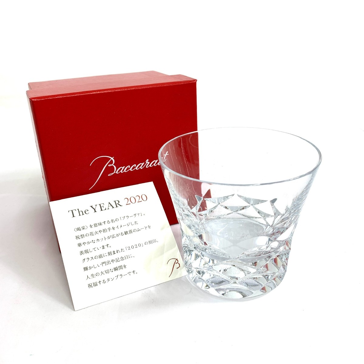 楽天市場】【バカラ】BACCARAT ヴァージル・アブロー Crystal Clear