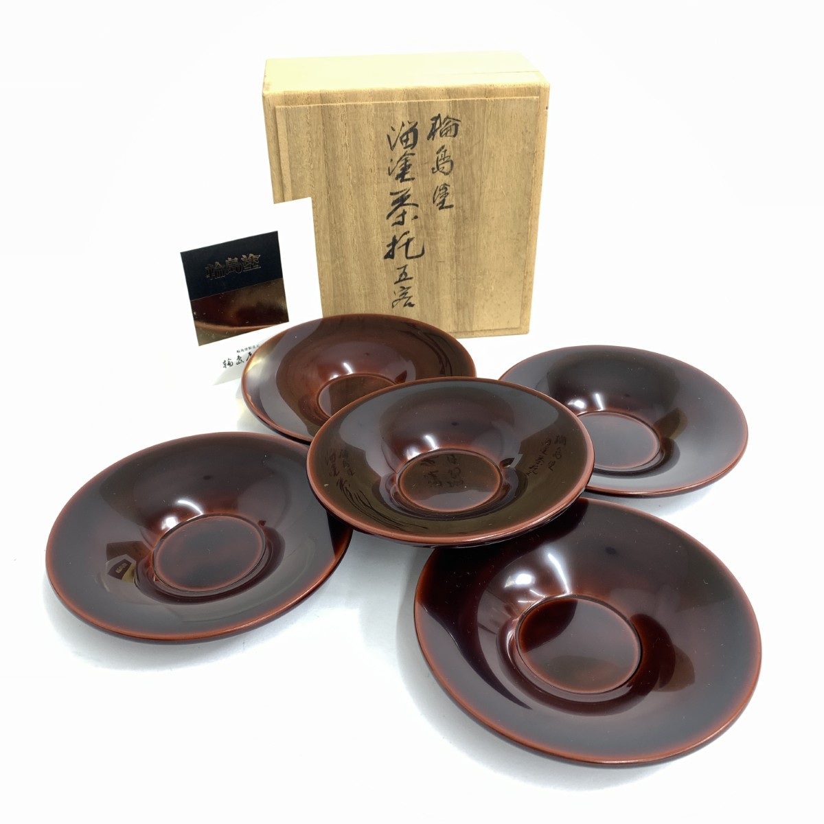 輪島塗　勅使河原蒼風好　草月五重筒 楽天市場】【中古】【漆器】輪島塗 勅使河原蒼風好 草月五重筒