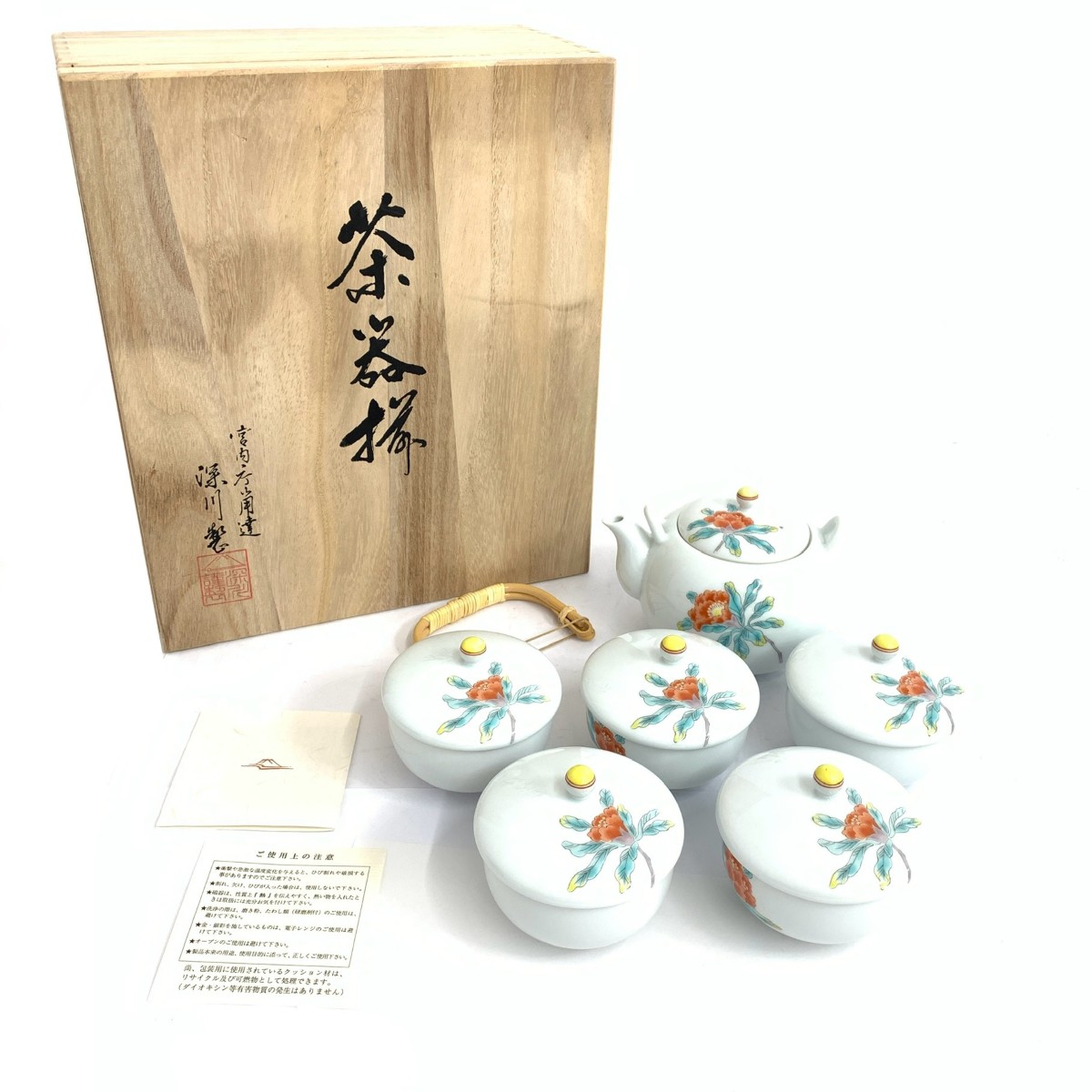 楽天市場】深川製磁 フカガワセイジ 瑠璃葡萄 茶碗 6客セット ブルー