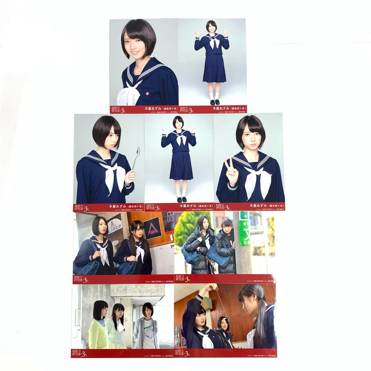 楽天市場】【送料無料】乃木坂46 公式生写真 賀喜遥香 直筆サイン