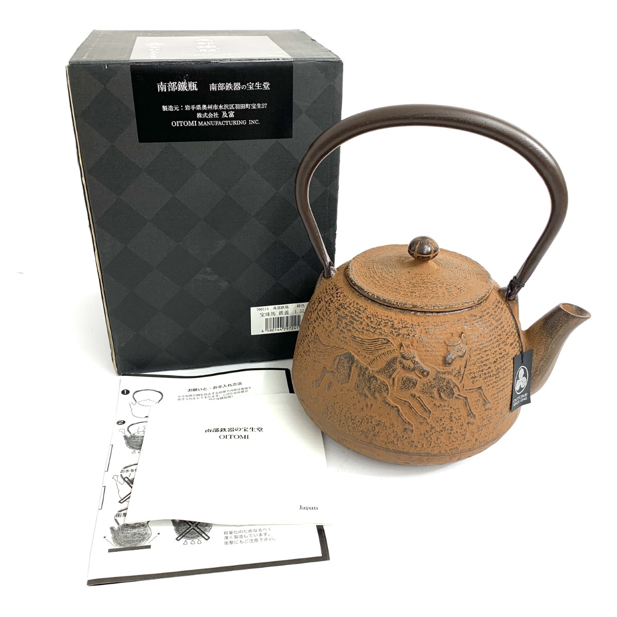 楽天市場】OIGEN オイゲン 南部鉄器 鉄瓶 0.9L/箱付 新品同様 ブラック