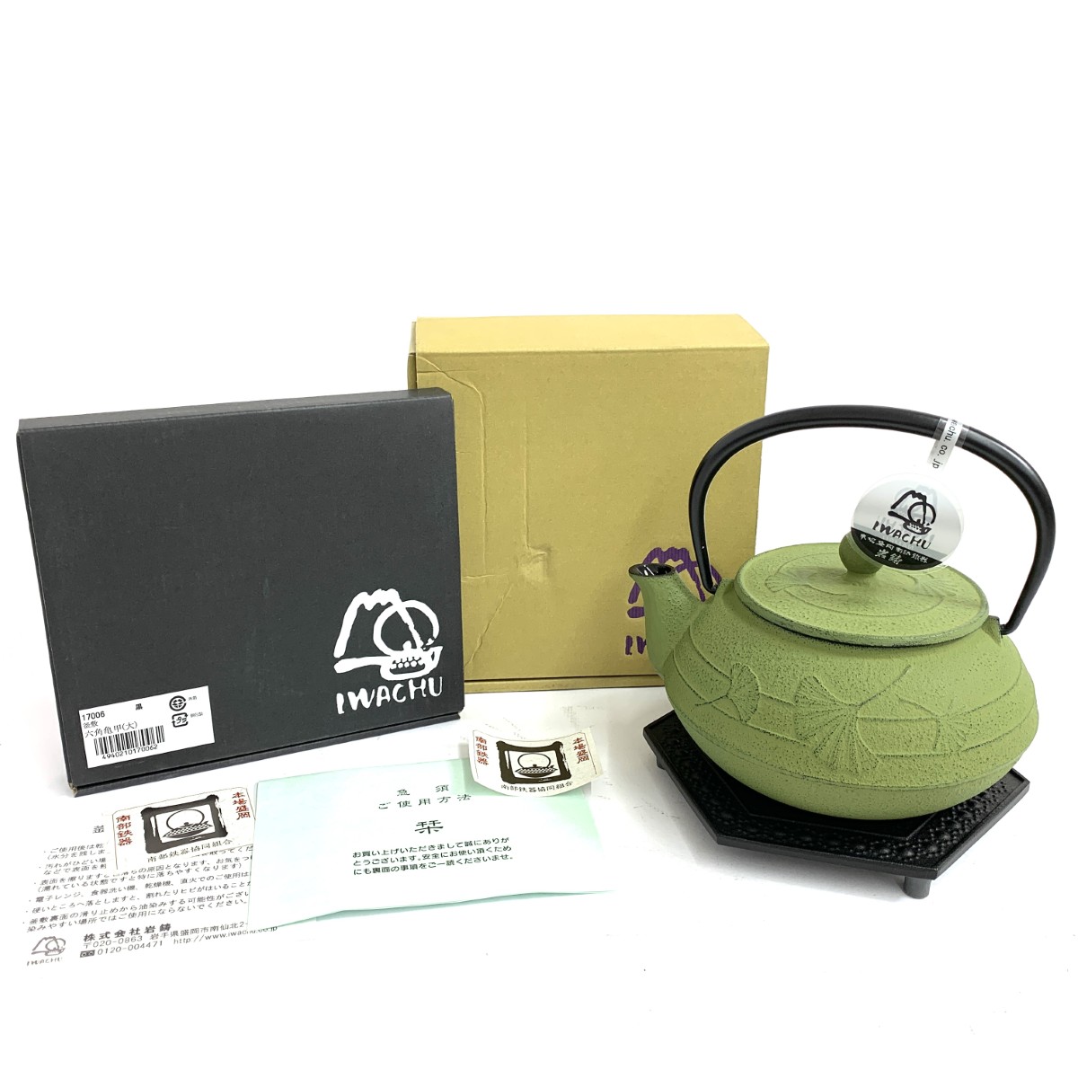 岩鋳 Iwachu 南部地方金物急須5型公孫樹若草0.65L/釜敷六角亀甲書き割り 未当て嵌める品      緑であること 【中古】