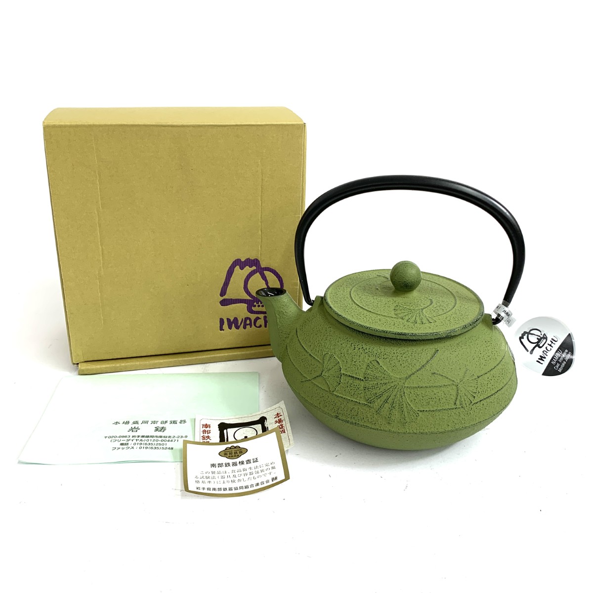 岩鋳 Iwachu 南部鉄器急須5型銀杏若草0.65L 未使用品 グリーン 【中古】