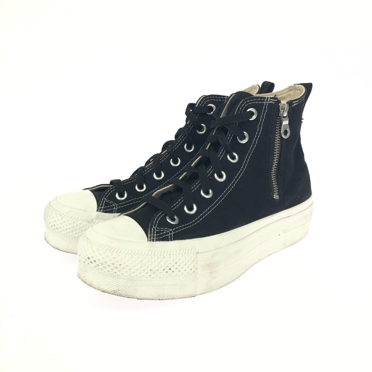 楽天市場】【お取り寄せ商品】RADWIMPS × ATMOS × CONVERSE ALL STAR