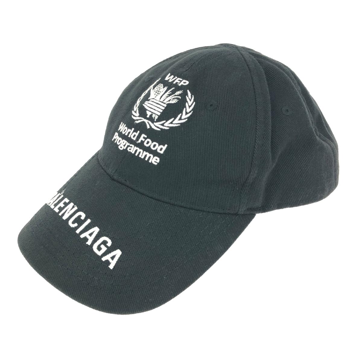 楽天市場】【バレンシアガ】Balenciaga ロゴ刺繍 コットン ベース