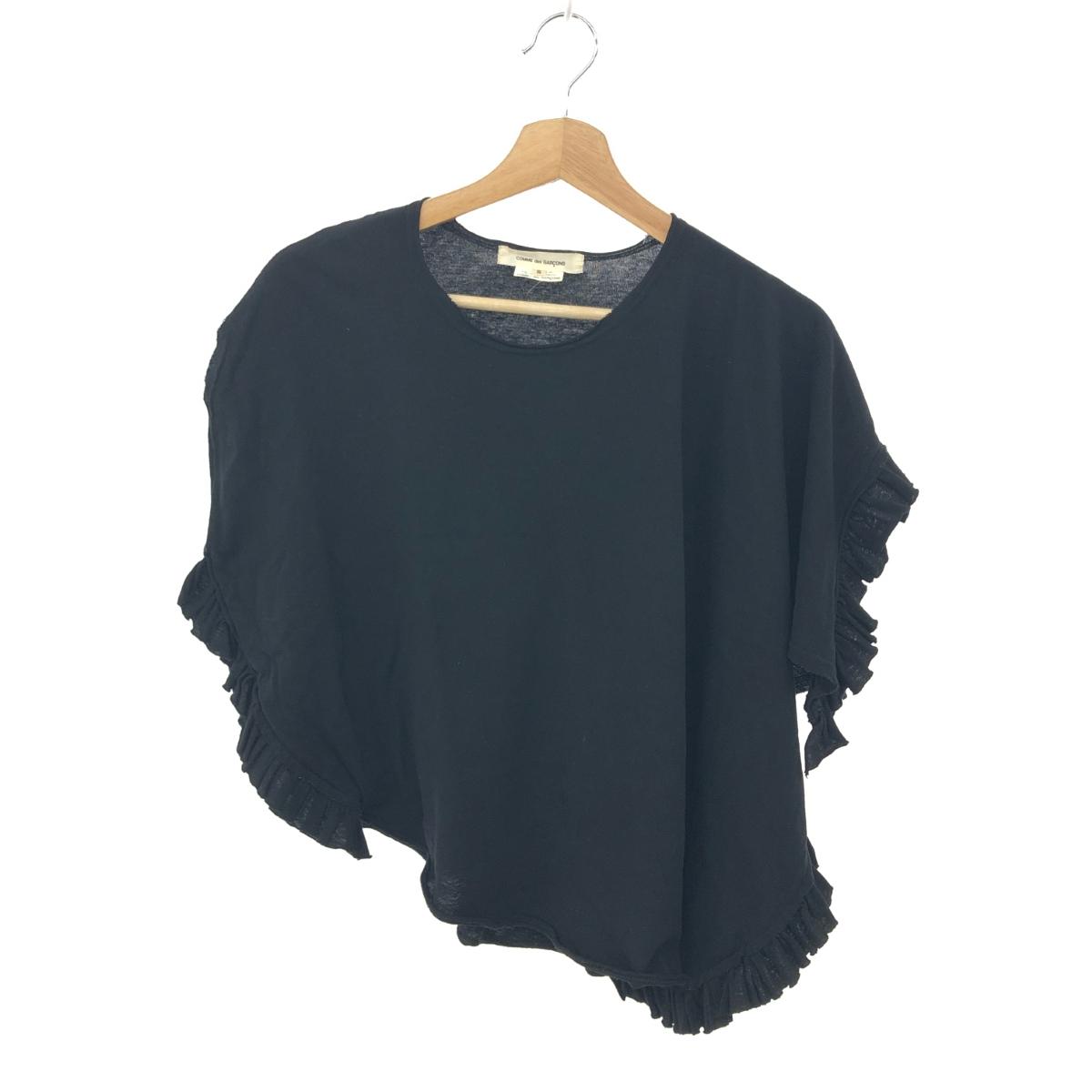 COMME des GARCONS コムデ給仕 うつり変わりフリルデザインカットソー  大きさ:S アシメントリー キーパー-T014/AD2012   黒いこと レディース【中古】