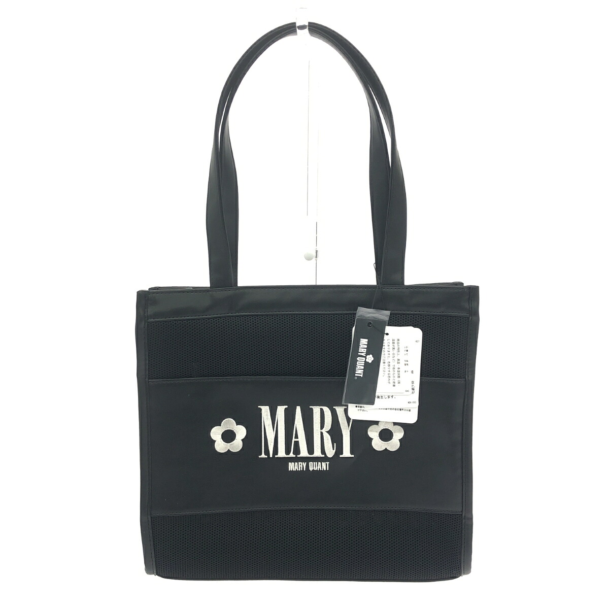 MARY QUANT マリークワント メッシュトートバッグ 未使用品 225-812004-010-0 ブラック レディース【中古】