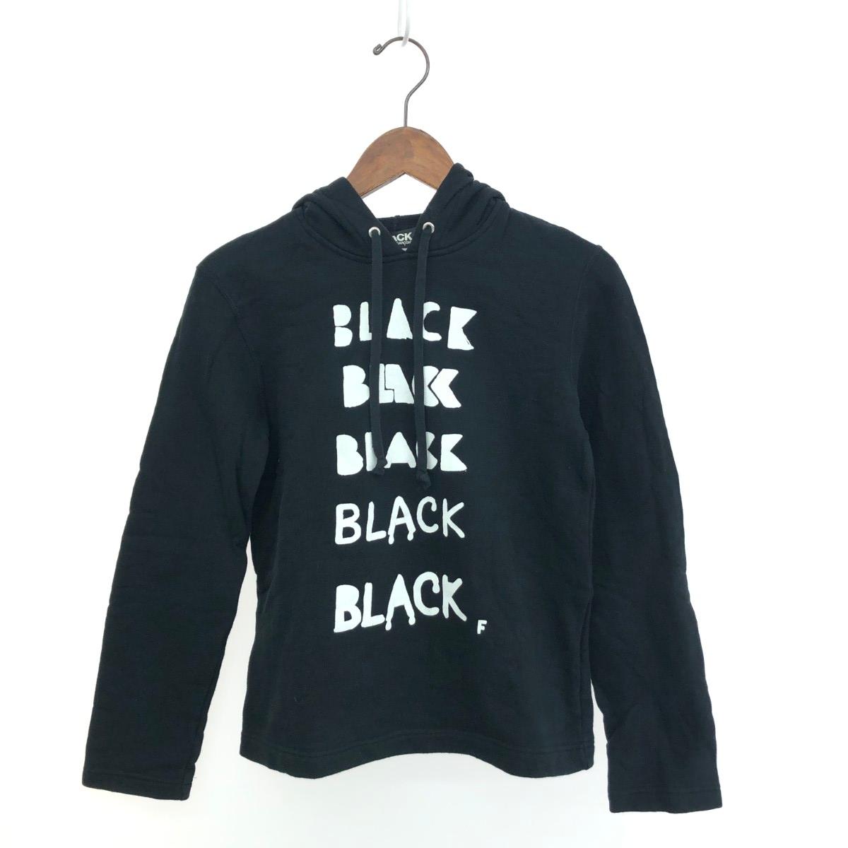 BLACK COMME des GARCONS ブラックコムデギャルソン フーディスウェット  大きさ:M  AD2011/1H-T006   黒いこと レディース【中古】