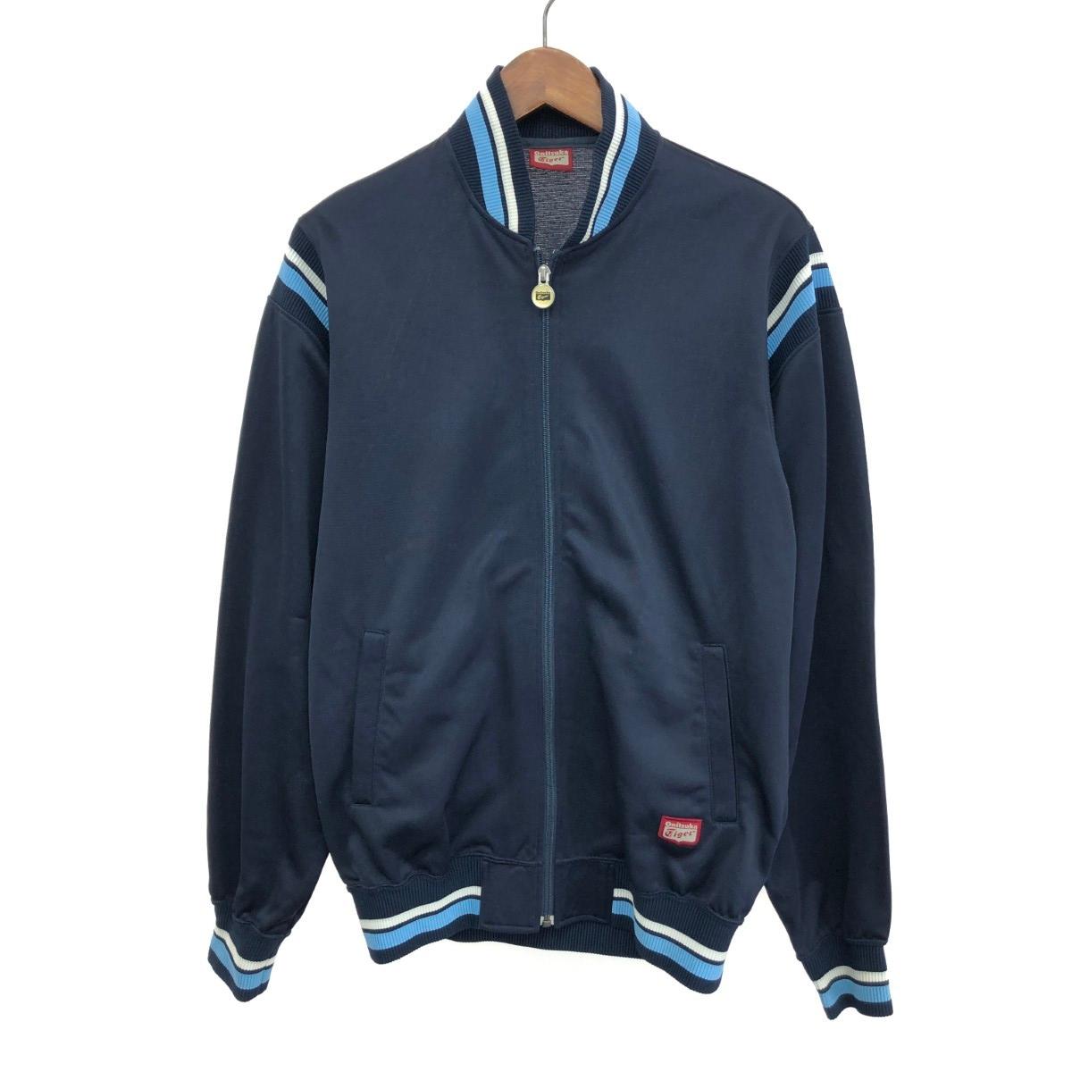 楽天市場】【中古】 オニツカタイガー トラックジャケット メンズ SIZE