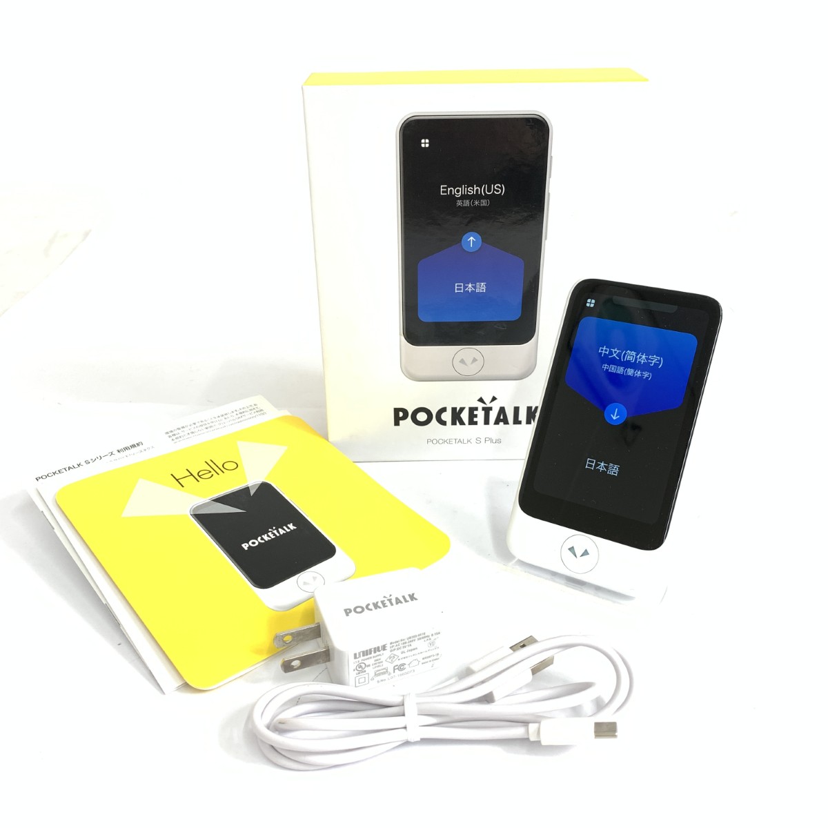 ポケトーク POCKETALK 翻訳機 Sシリーズ ホワイト ユニセックス【中古】 9,196円
