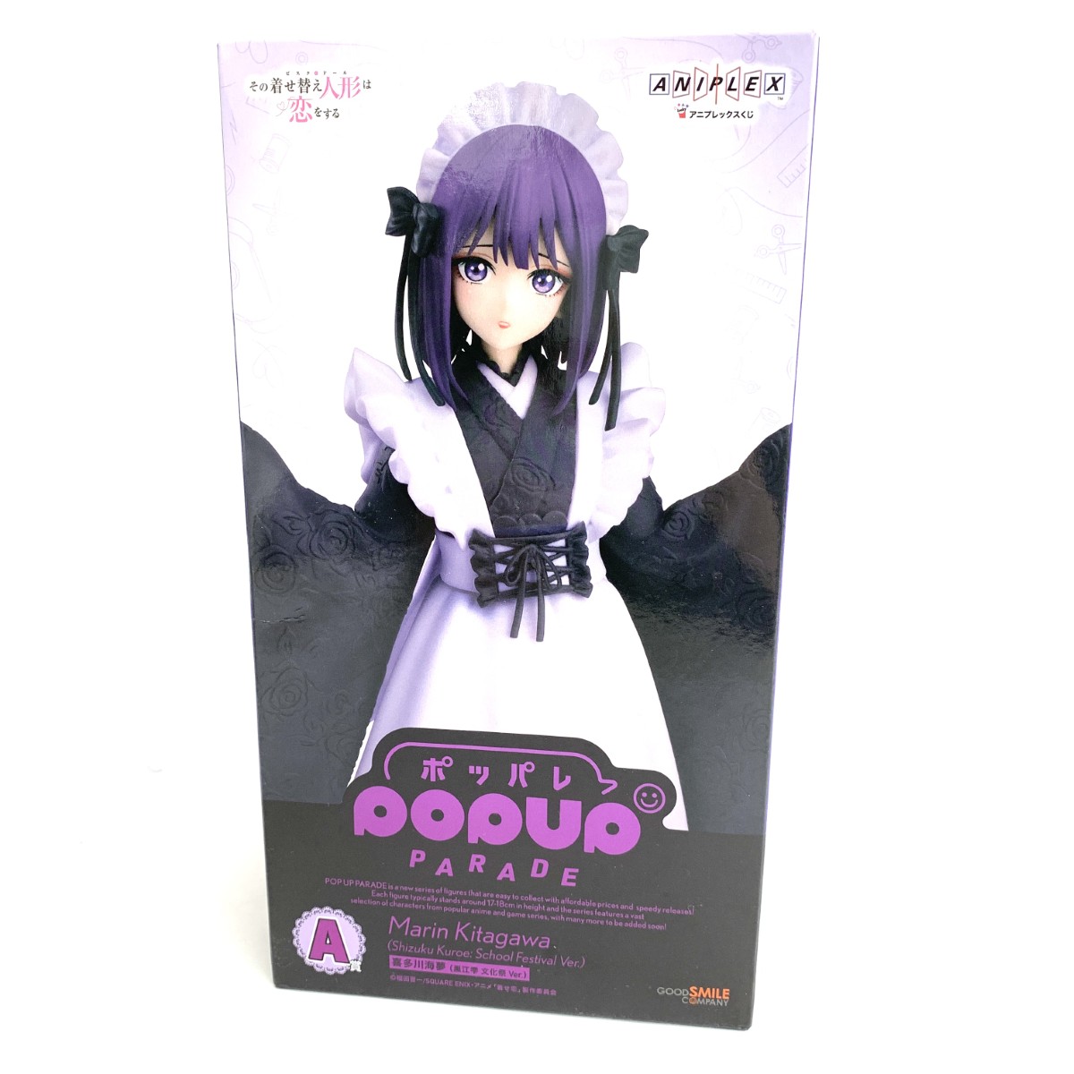 ANIPLEX アニプレックス フィギュア 着せ恋/ポッパレ/A賞 喜多川海夢 黒江雫 文化祭Ver. ブラック 【中古】